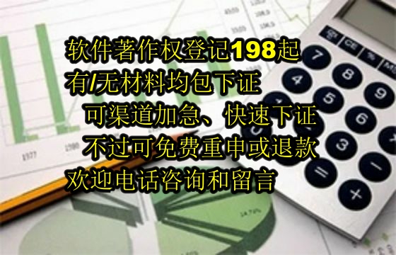 朝阳科技公司<a href='https://lrdq.sdqiyi.com/'>软著申请</a>全攻略：保障承诺，不过退款