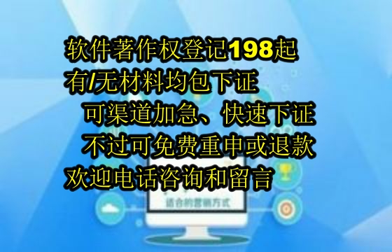 抚州地区科技小型企业<a href='https://lrdq.sdqiyi.com/'>软件著作权申请</a>指南及数量要求