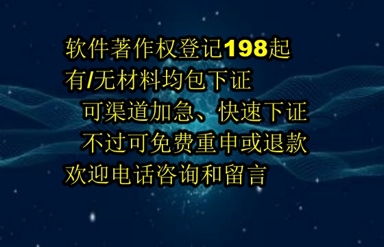山西软著专业分析与公司优势探讨