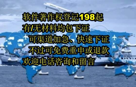 松原软著代办公司的优势解析