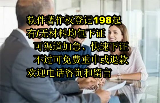 朝阳算法备案全流程解析：材料与时间指南