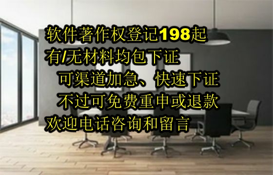 汕头地区软件著作权维权流程解析及我司专业优势展现