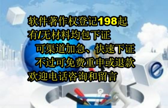 汕头算法备案全流程解析：专业指导与高效服务