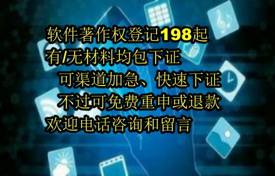 山东算法备案全流程解析：专业指导，高效备案