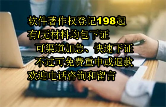内蒙古软著查询服务及官方网站介绍