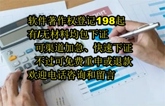 福建地区<a href='https://lrdq.sdqiyi.com/'>软件著作权申请</a>的重要性及其作用