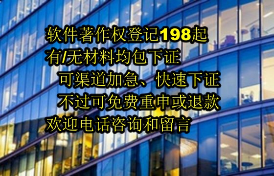 大连地区科技小型企业<a href='https://lrdq.sdqiyi.com/'>软件著作权申请</a>指南及数量要求
