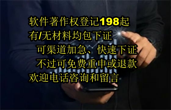 许昌地区科技小型企业<a href='https://lrdq.sdqiyi.com/'>软件著作权申请</a>指南及数量要求