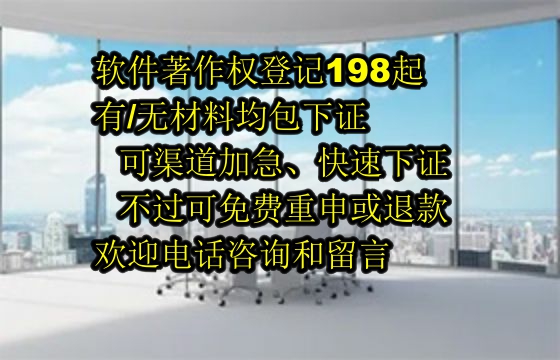 西藏软著的重要性及其与专利的区别解析